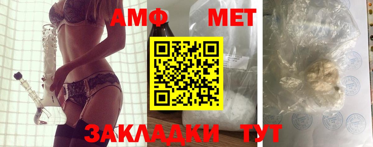 АМФ 98%  Вход с VPN  АМФ  Сунжа 