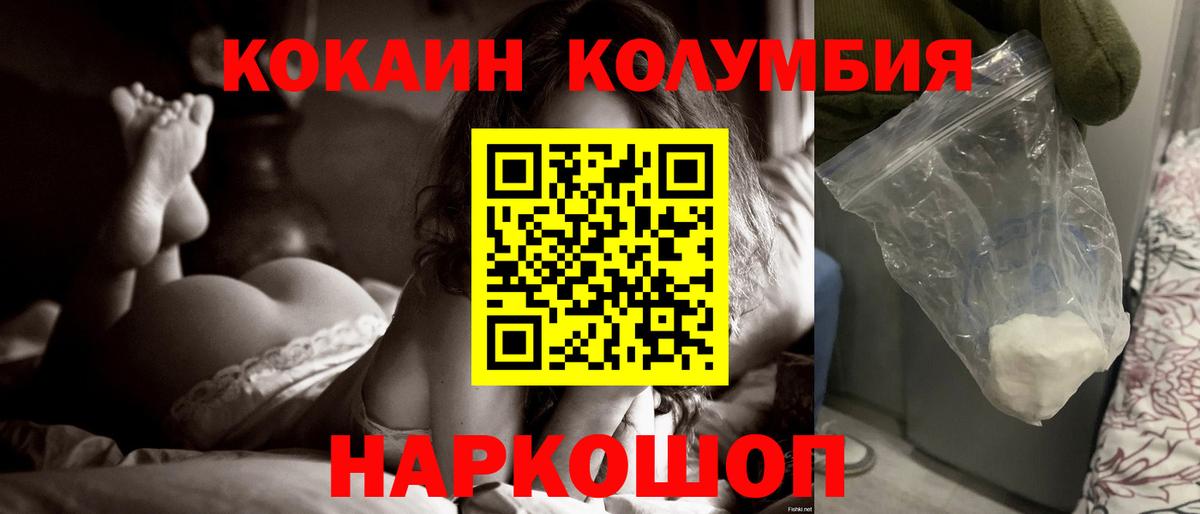 Cocaine 97% Сунжа