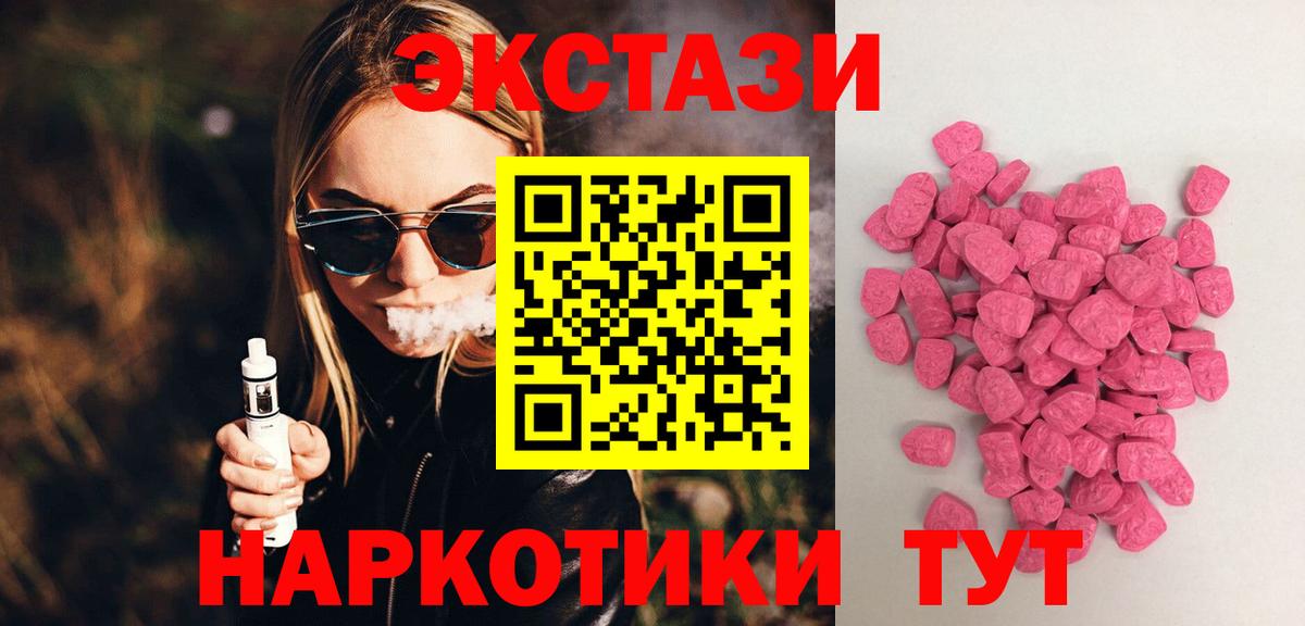 ЭКСТАЗИ Philipp Plein Сунжа
