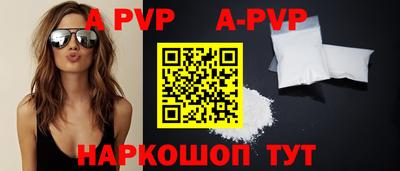 меф Коммунар