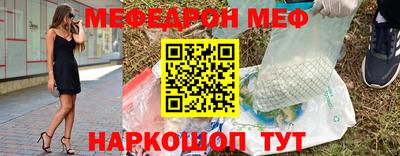 мет Комсомольск-на-Амуре