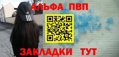 меф Коммунар