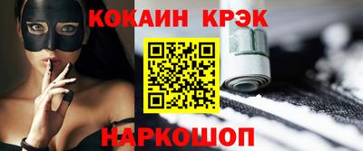 меф Коммунар