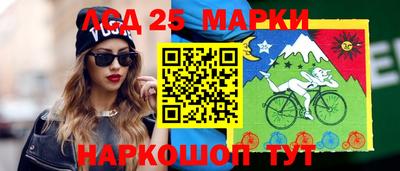 мет Комсомольск-на-Амуре