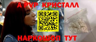 меф Коммунар