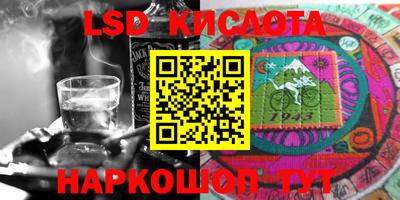 меф Коммунар