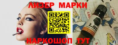 мет Комсомольск-на-Амуре