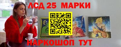 мет Комсомольск-на-Амуре