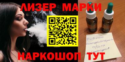 меф Коммунар