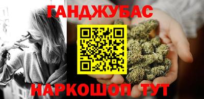 меф Коммунар