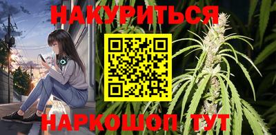 мет Комсомольск-на-Амуре