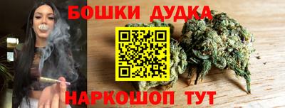 мет Комсомольск-на-Амуре