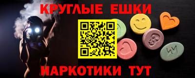 меф Коммунар