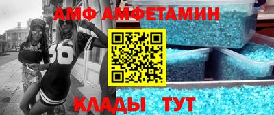 меф Коммунар