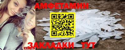 мет Комсомольск-на-Амуре