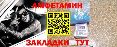 мет Комсомольск-на-Амуре