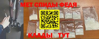 меф Коммунар
