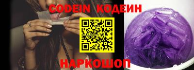 меф Коммунар
