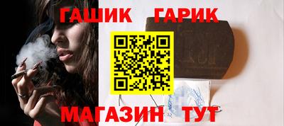меф Коммунар