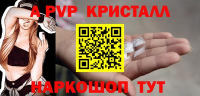 меф Коммунар