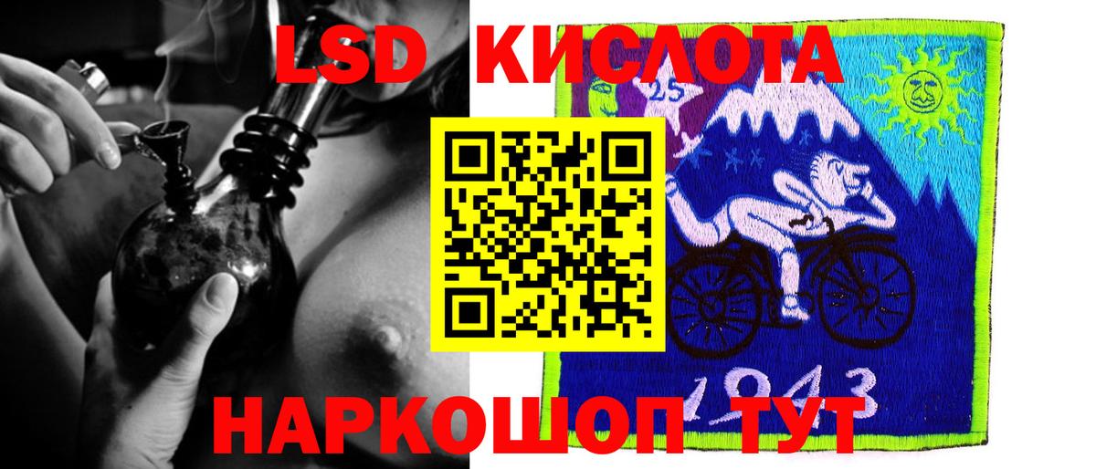 ЛСД экстази ecstasy Сунжа