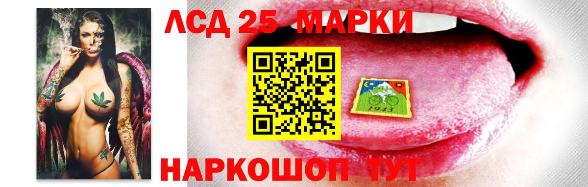 LSD-25 экстази кислота  ЛСД экстази  Сунжа  Вход с VPN  ЛСД экстази кислота 
