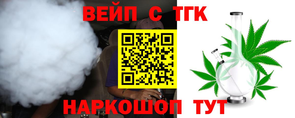 НБОМе  Сунжа  Марихуана  МДМА  Вход с VPN  ГАШИШ  ЭКСТАЗИ  ГАШИШ  МЕФ кристаллы  Alpha PVP СК  