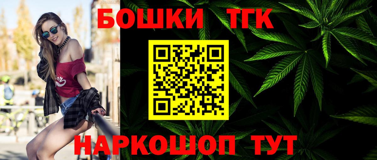 Бошки марихуана план Сунжа