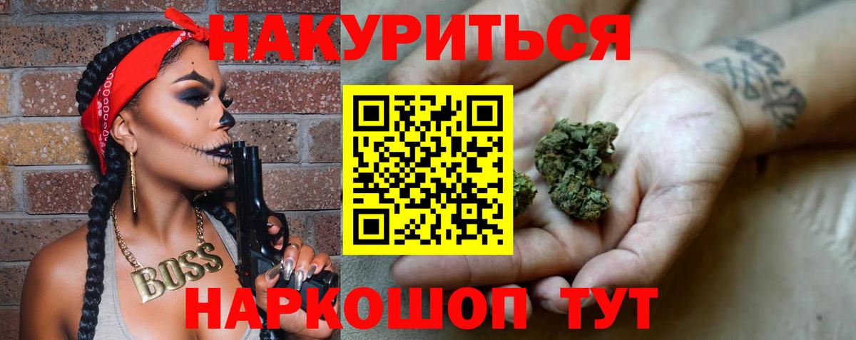 Сунжа  Канабис OG Kush  МАРИХУАНА Ganja  Вход с VPN  Бошки марихуана гибрид  Бошки марихуана VHQ 